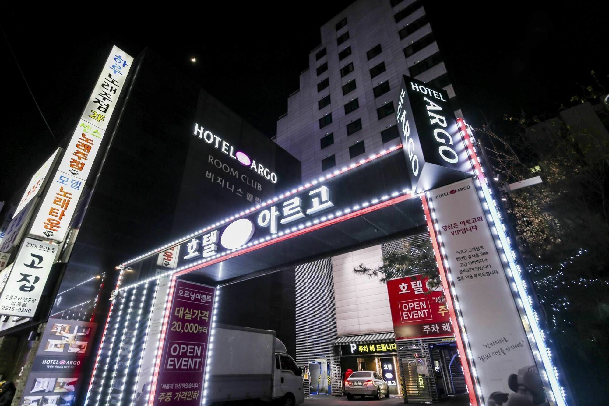 Argo Hotel Seul Dış mekan fotoğraf