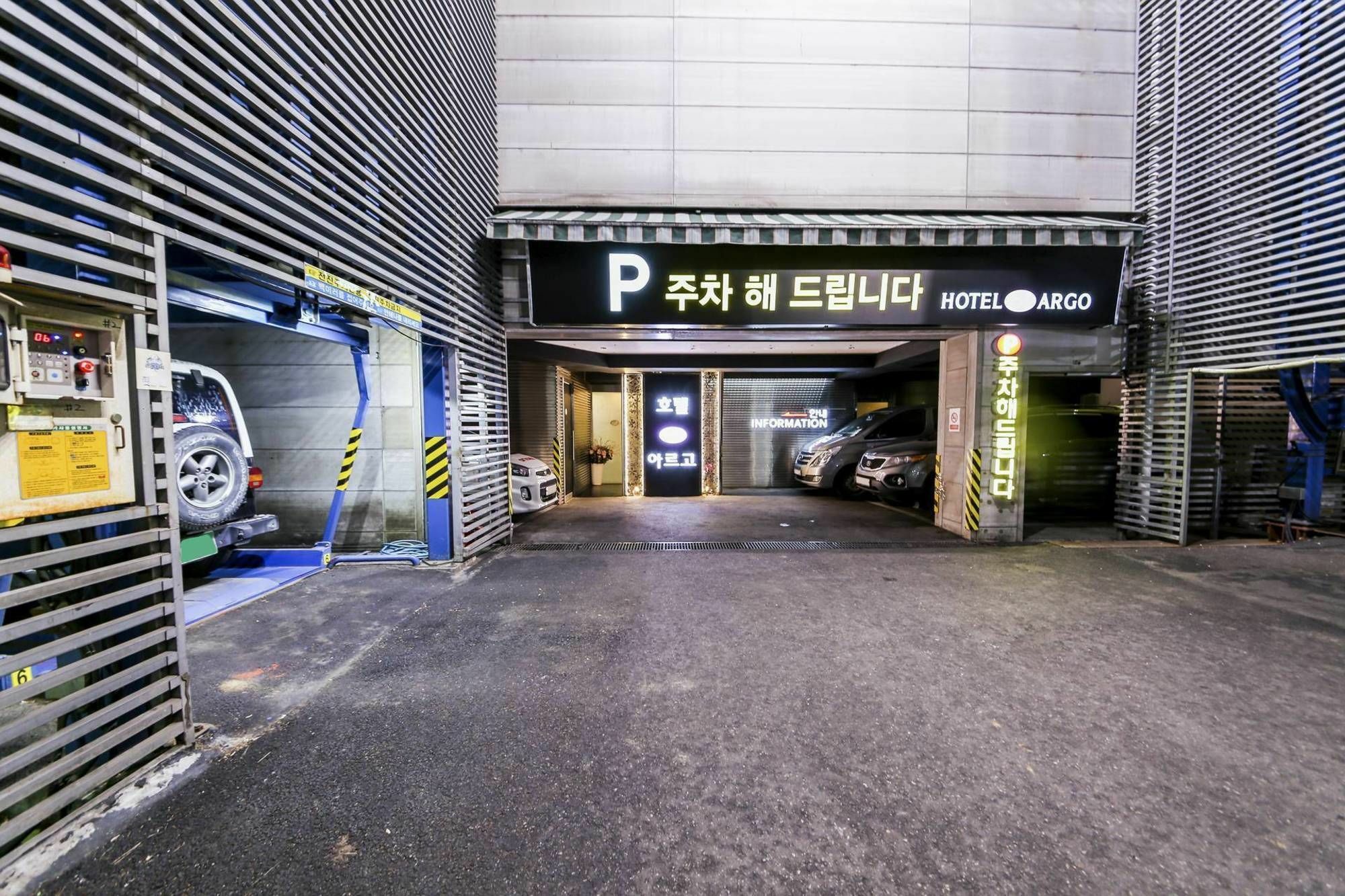 Argo Hotel Seul Dış mekan fotoğraf