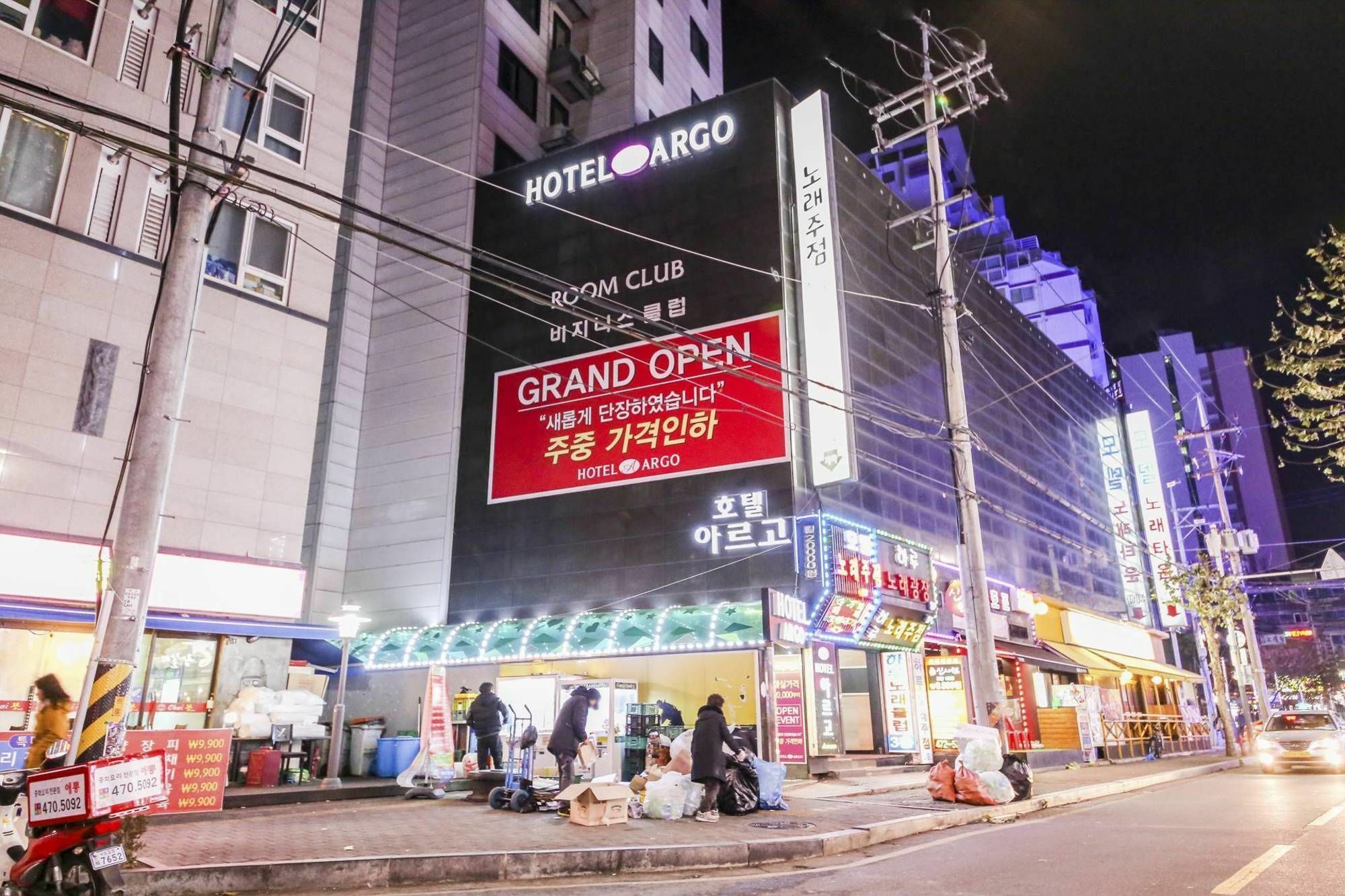 Argo Hotel Seul Dış mekan fotoğraf